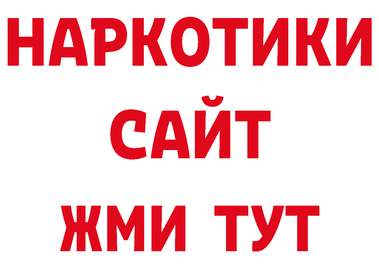 Галлюциногенные грибы ЛСД сайт это блэк спрут Николаевск-на-Амуре