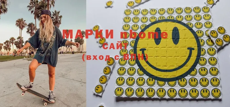 Марки N-bome 1,8мг  OMG ONION  Николаевск-на-Амуре 